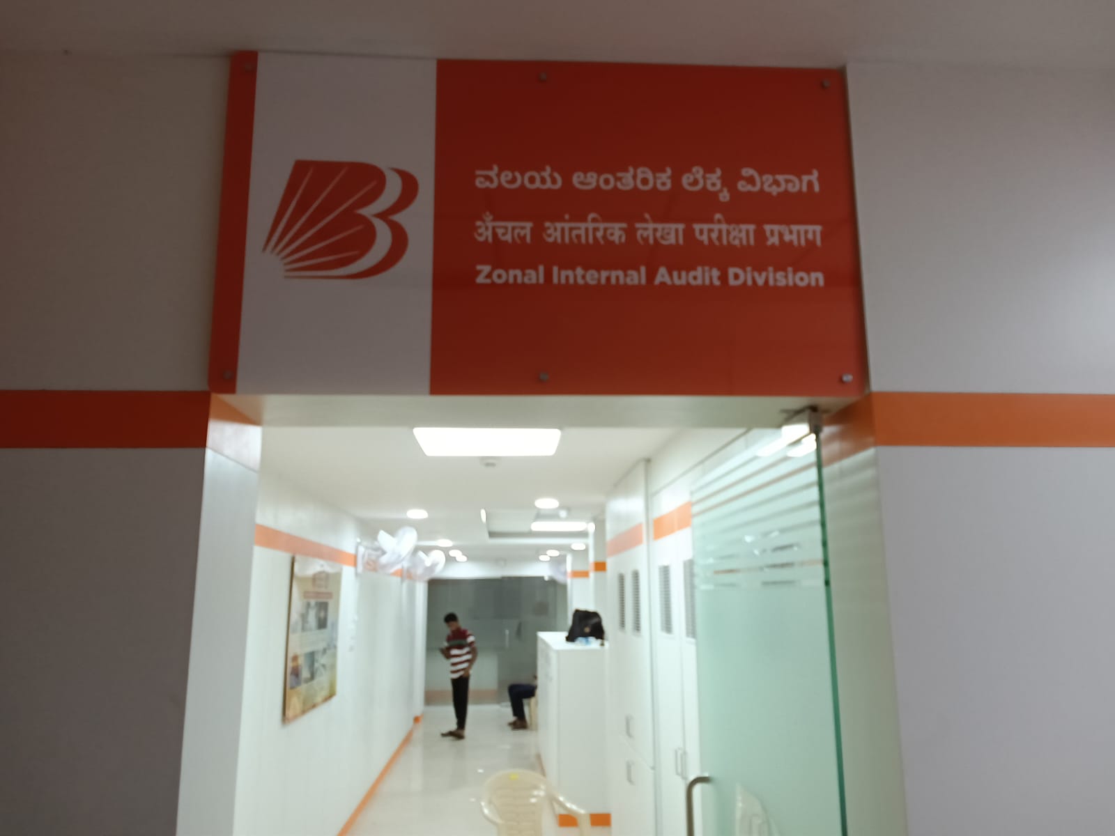 Corporate signage project